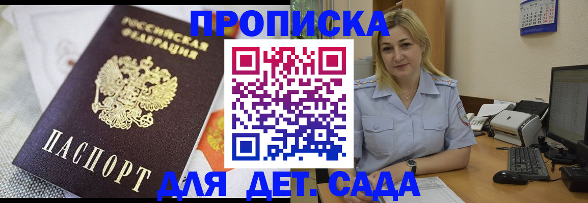 форма 3 в Светлогорске